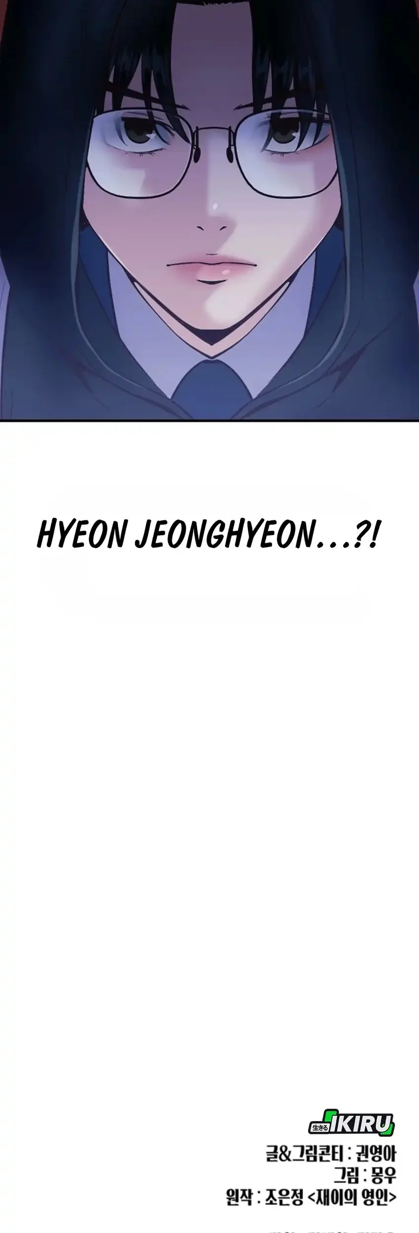 Mirror (Mong-woo) Chapter 18 - halaman 53