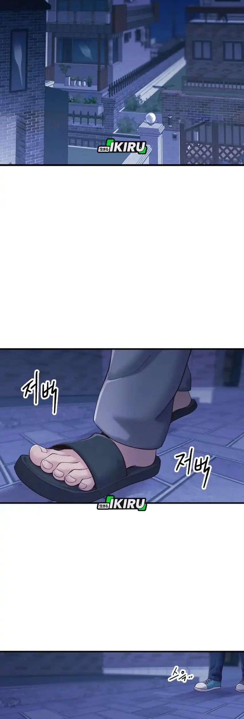 Mirror (Mong-woo) Chapter 19 - halaman 7