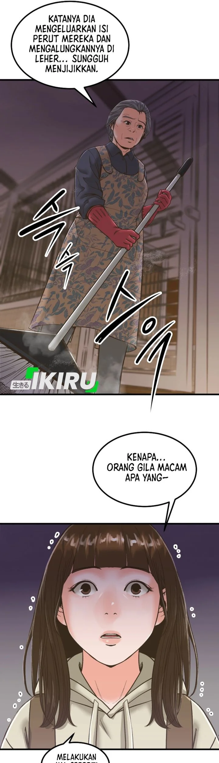 Mirror (Mong-woo) Chapter 2 - halaman 29