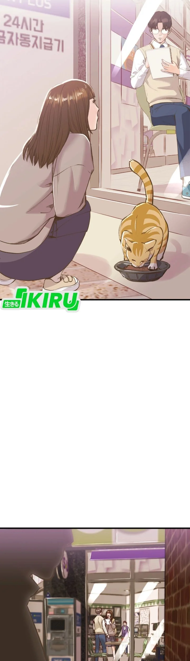Mirror (Mong-woo) Chapter 2 - halaman 41
