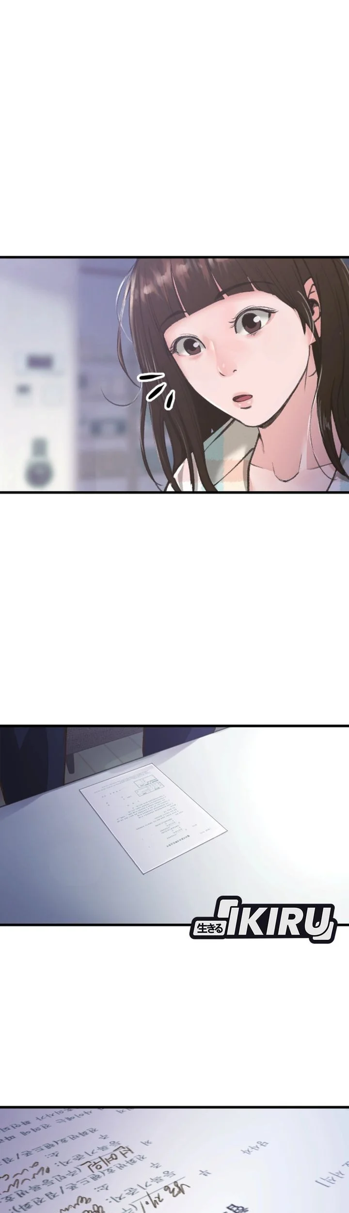 Mirror (Mong-woo) Chapter 2 - halaman 5