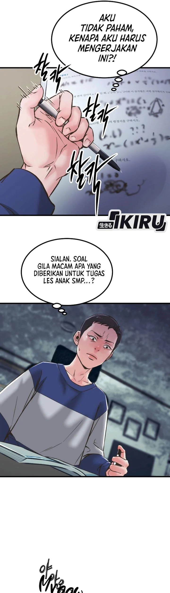 Mirror (Mong-woo) Chapter 2 - halaman 53