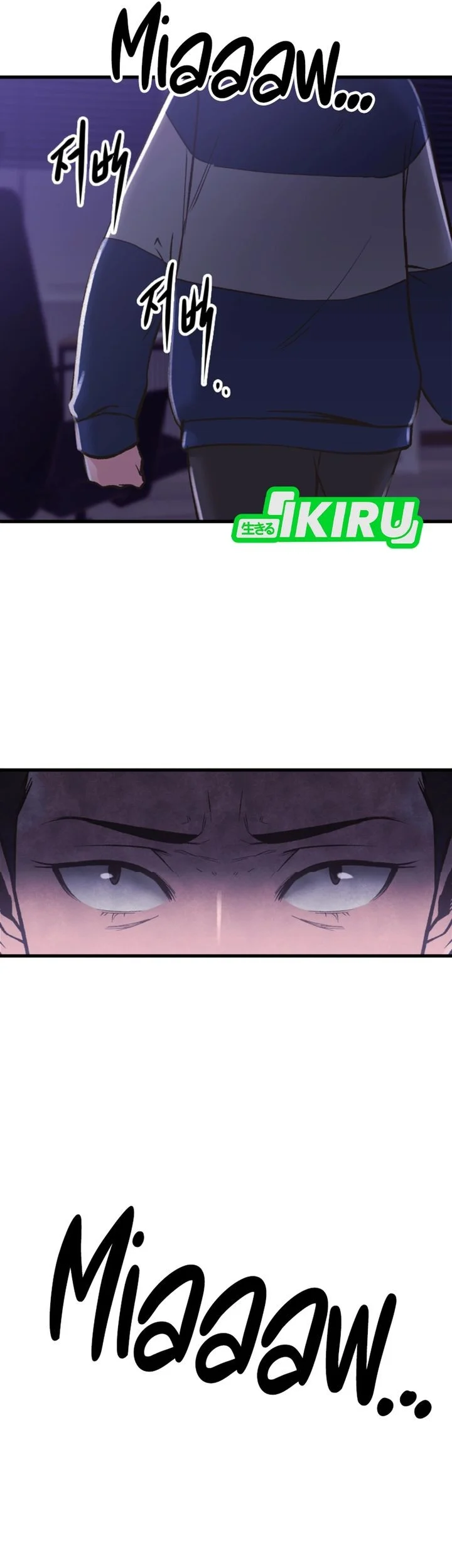 Mirror (Mong-woo) Chapter 2 - halaman 59