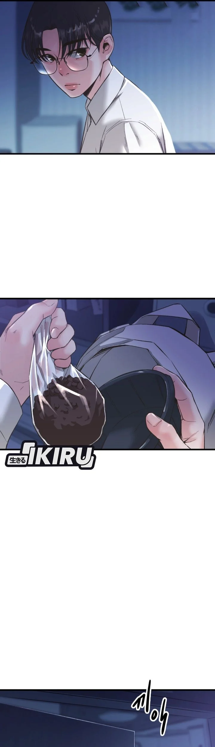 Mirror (Mong-woo) Chapter 2 - halaman 63