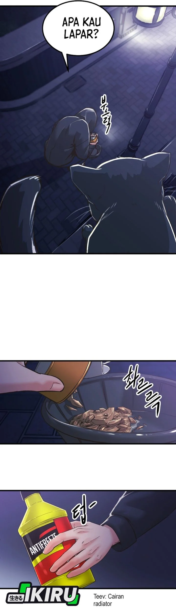 Mirror (Mong-woo) Chapter 2 - halaman 65