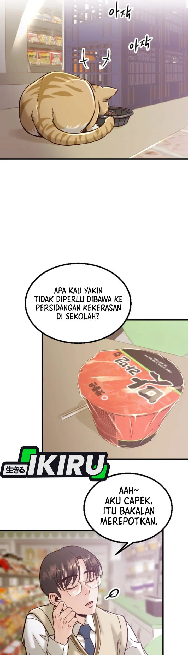 Mirror (Mong-woo) Chapter 3 - halaman 27