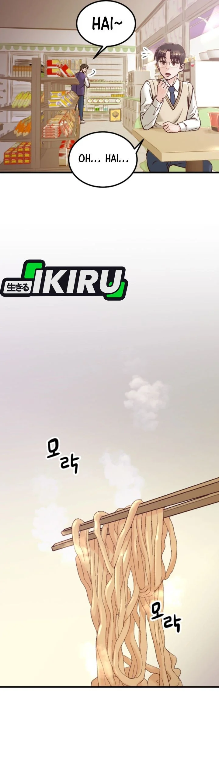 Mirror (Mong-woo) Chapter 3 - halaman 31