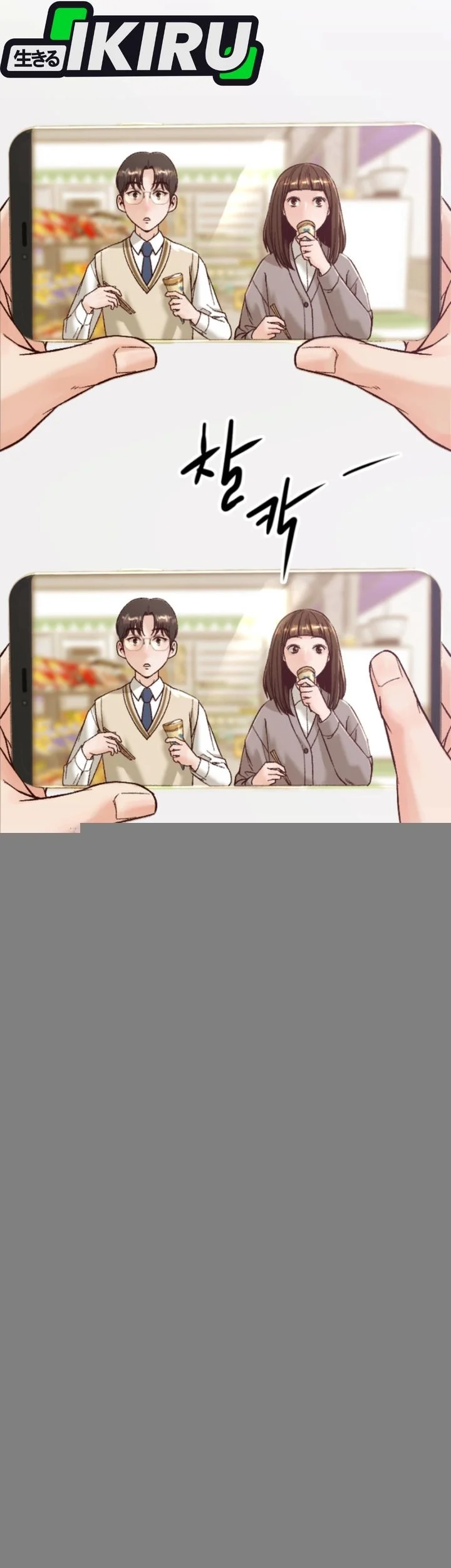 Mirror (Mong-woo) Chapter 3 - halaman 35