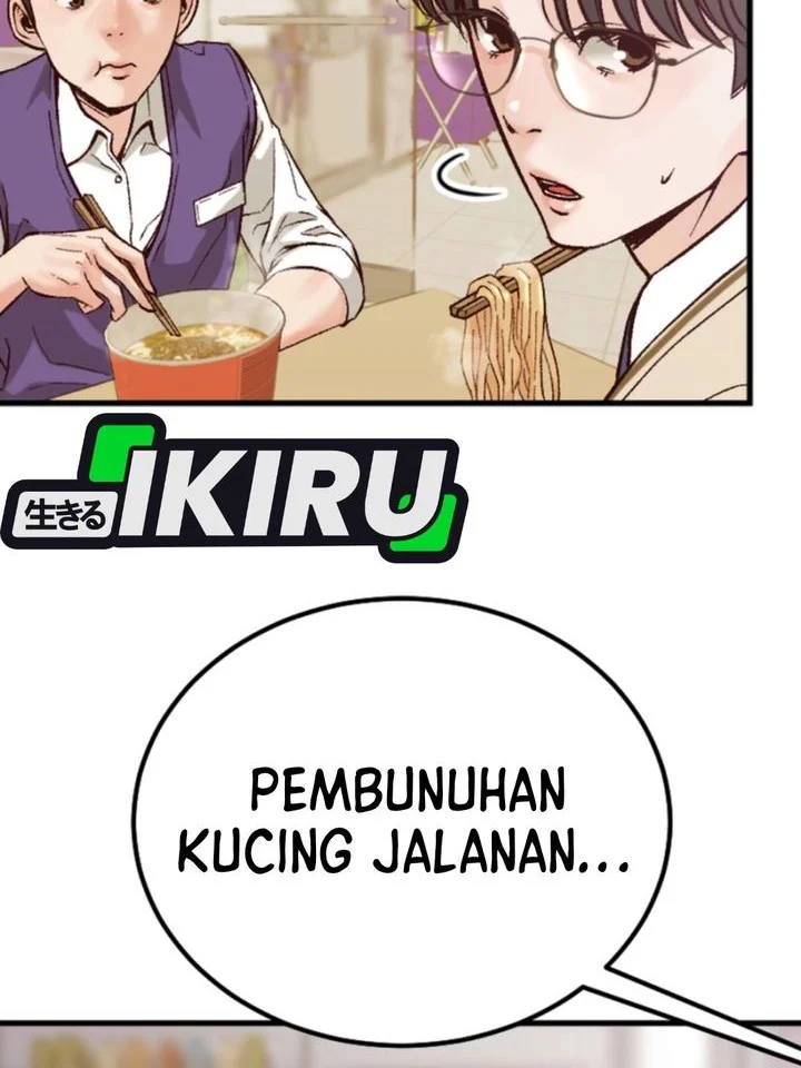 Mirror (Mong-woo) Chapter 3 - halaman 38