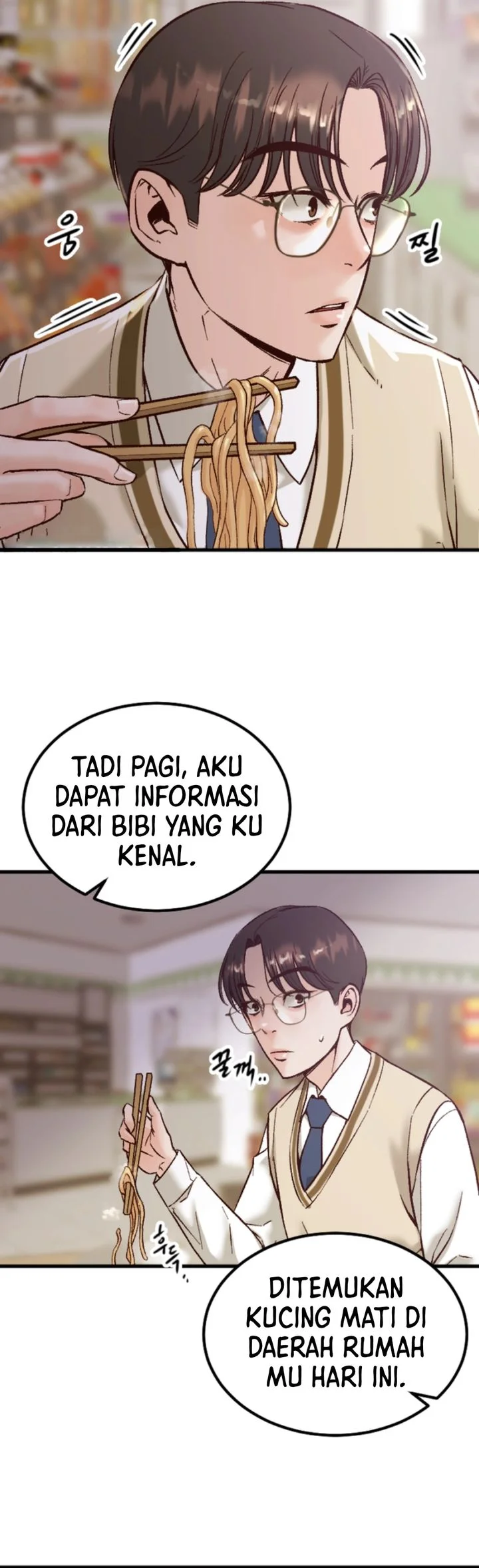 Mirror (Mong-woo) Chapter 3 - halaman 39