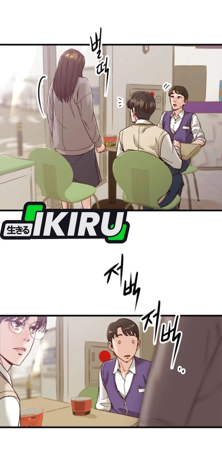 Mirror (Mong-woo) Chapter 3 - halaman 47
