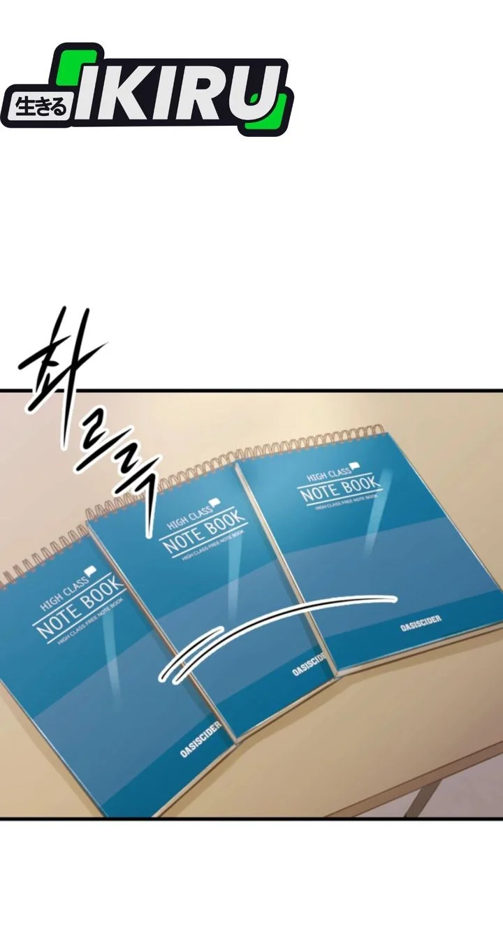 Mirror (Mong-woo) Chapter 3 - halaman 53