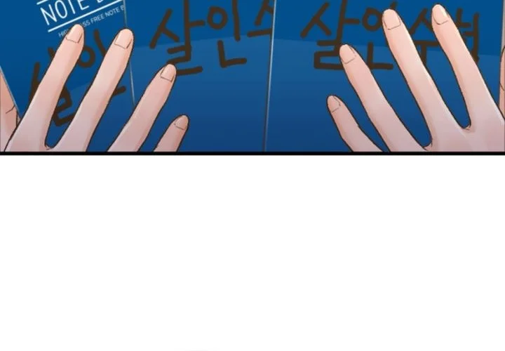Mirror (Mong-woo) Chapter 3 - halaman 59