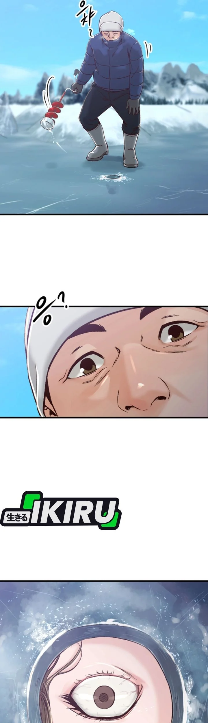 Mirror (Mong-woo) Chapter 3 - halaman 66