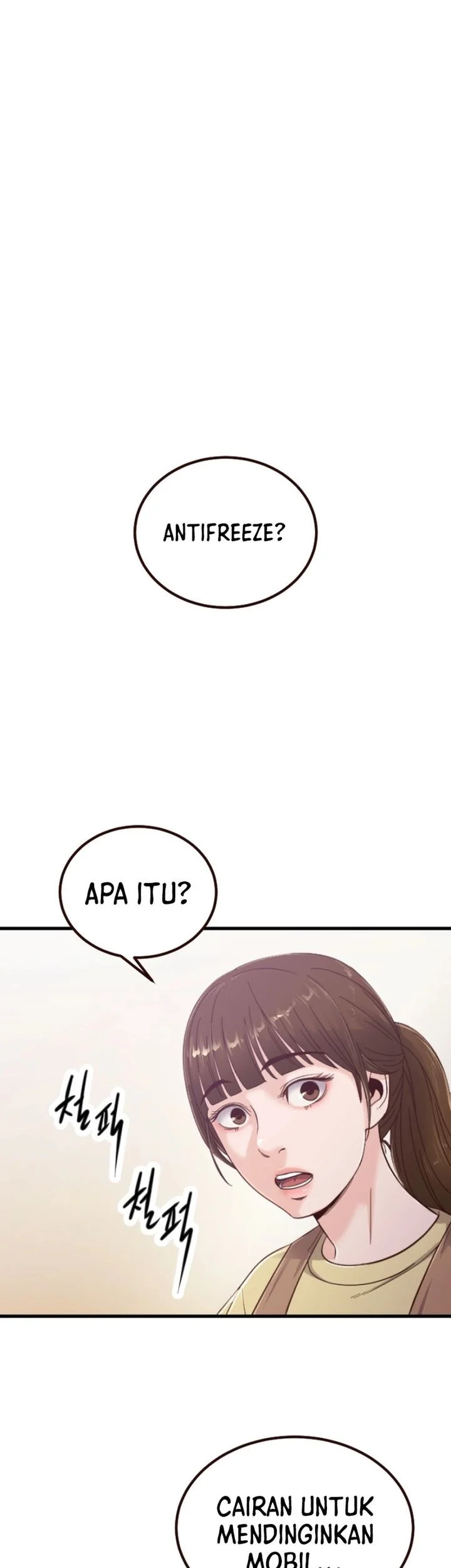 Mirror (Mong-woo) Chapter 4 - halaman 31