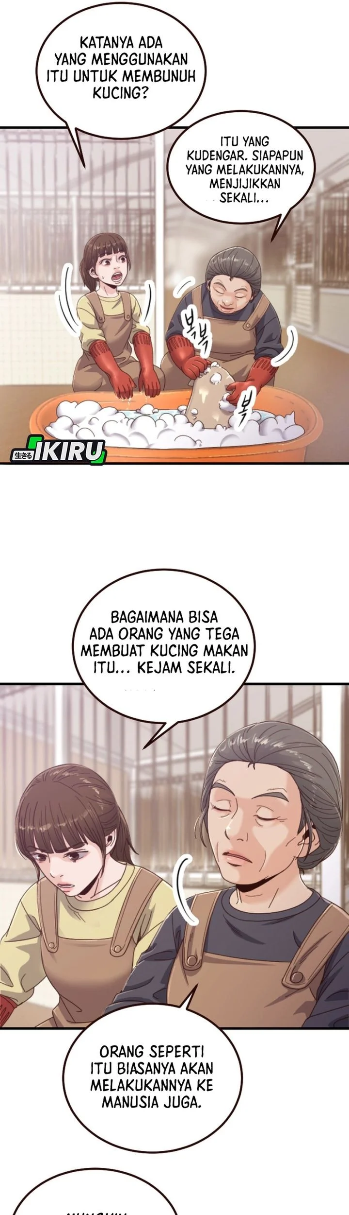 Mirror (Mong-woo) Chapter 4 - halaman 33