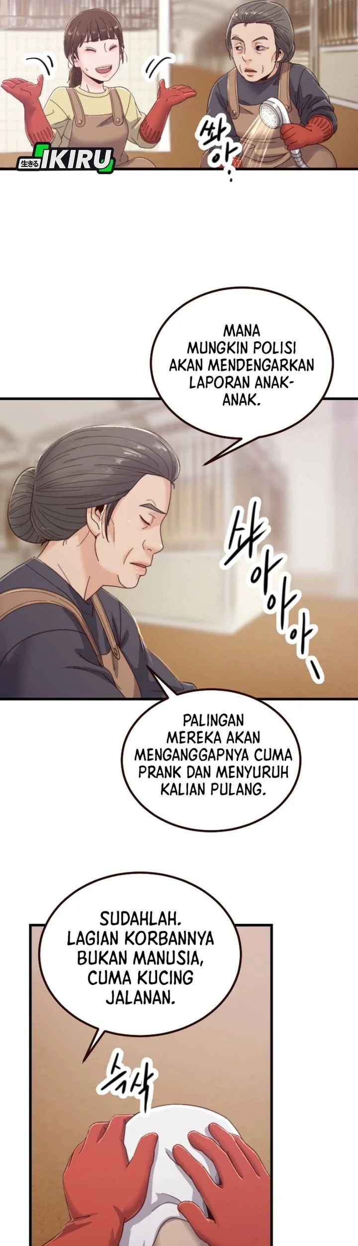 Mirror (Mong-woo) Chapter 4 - halaman 39