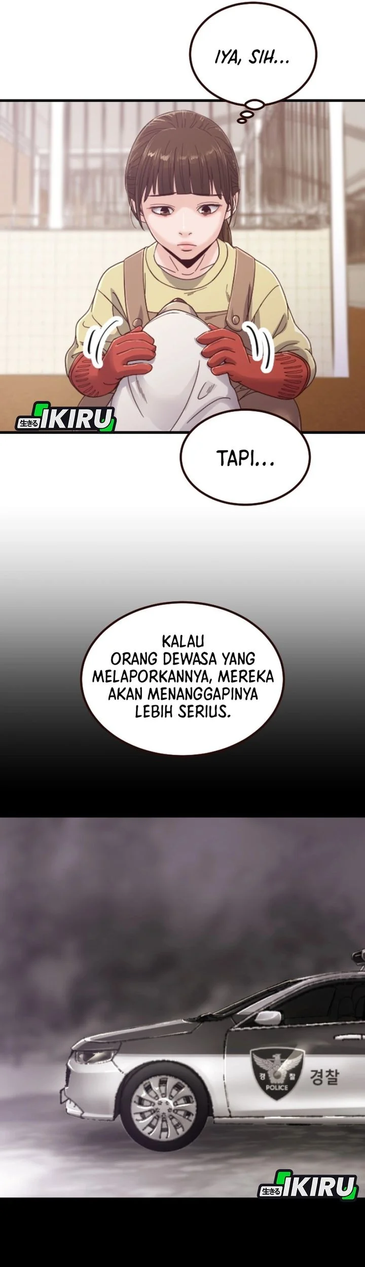 Mirror (Mong-woo) Chapter 4 - halaman 41