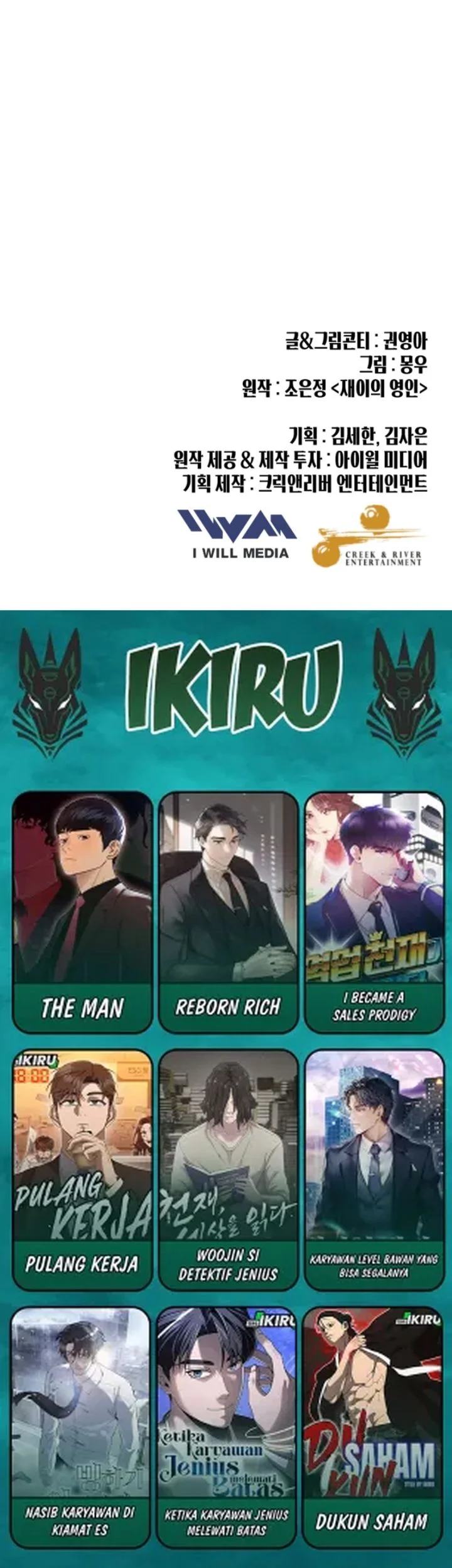 Mirror (Mong-woo) Chapter 9 - halaman 56