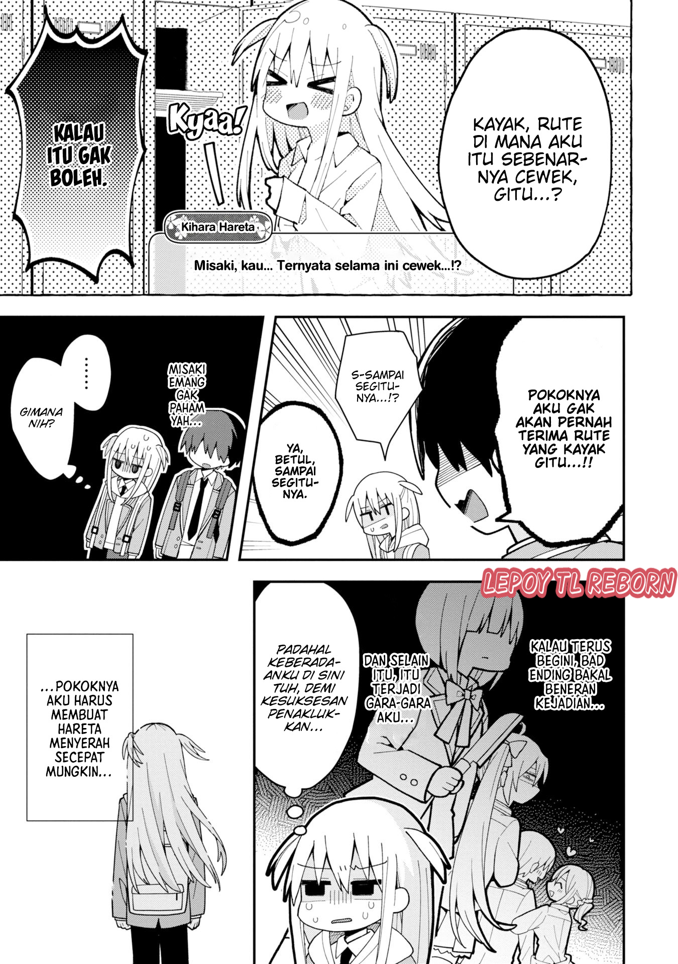 Misaki-kun wa Kouryaku Chara ja Nai Chapter 1 - halaman 18