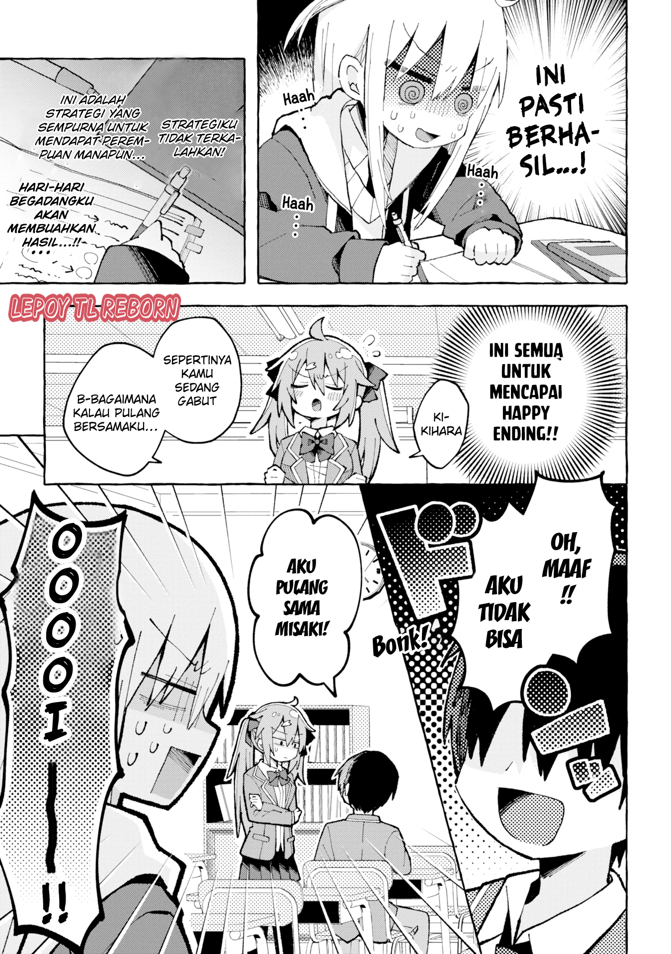 Misaki-kun wa Kouryaku Chara ja Nai Chapter 2 - halaman 3
