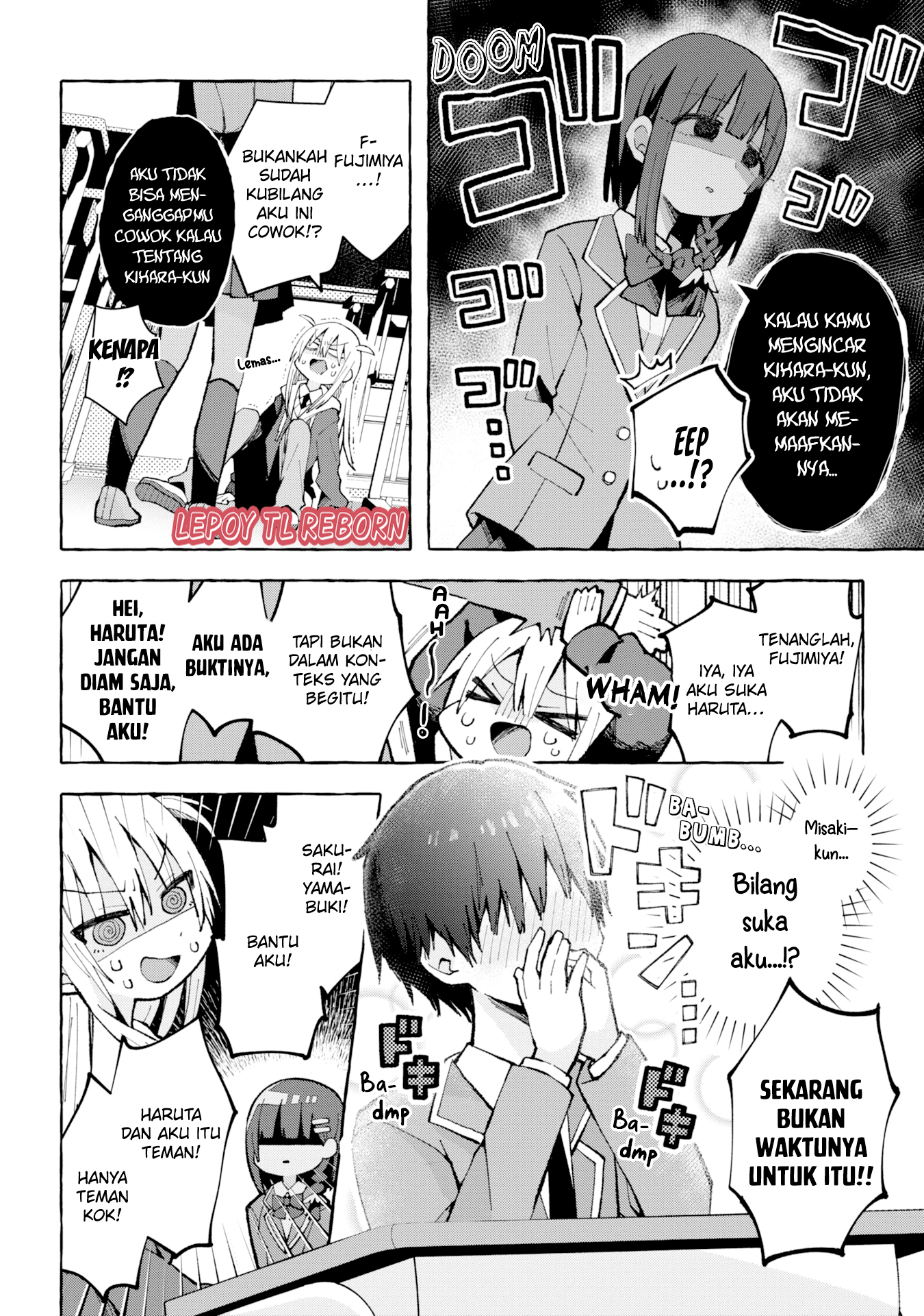 Misaki-kun wa Kouryaku Chara ja Nai Chapter 2 - halaman 6