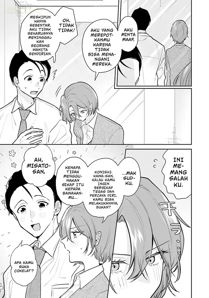 Misato-san wa Amasugi Joushi ni Chotto Kibishii Chapter 1 - halaman 14