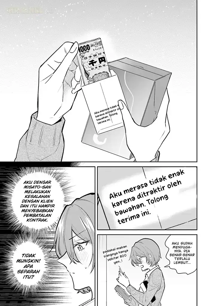 Misato-san wa Amasugi Joushi ni Chotto Kibishii Chapter 1 - halaman 16