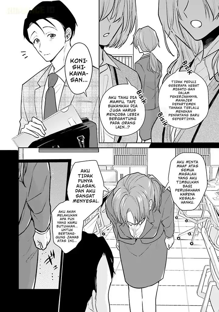 Misato-san wa Amasugi Joushi ni Chotto Kibishii Chapter 1 - halaman 17