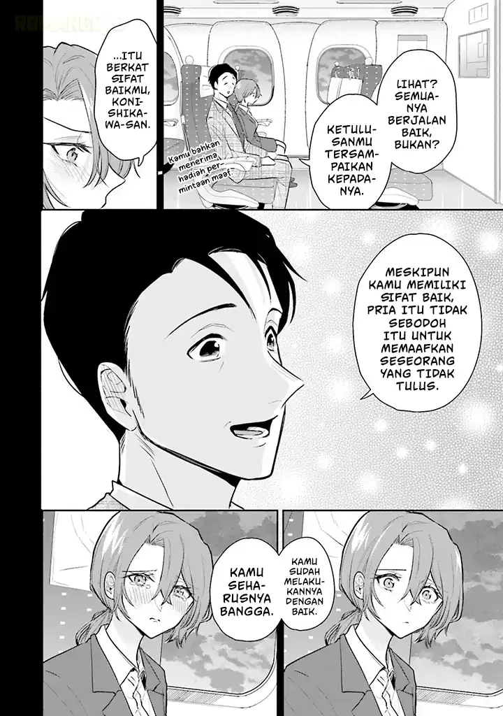 Misato-san wa Amasugi Joushi ni Chotto Kibishii Chapter 1 - halaman 19