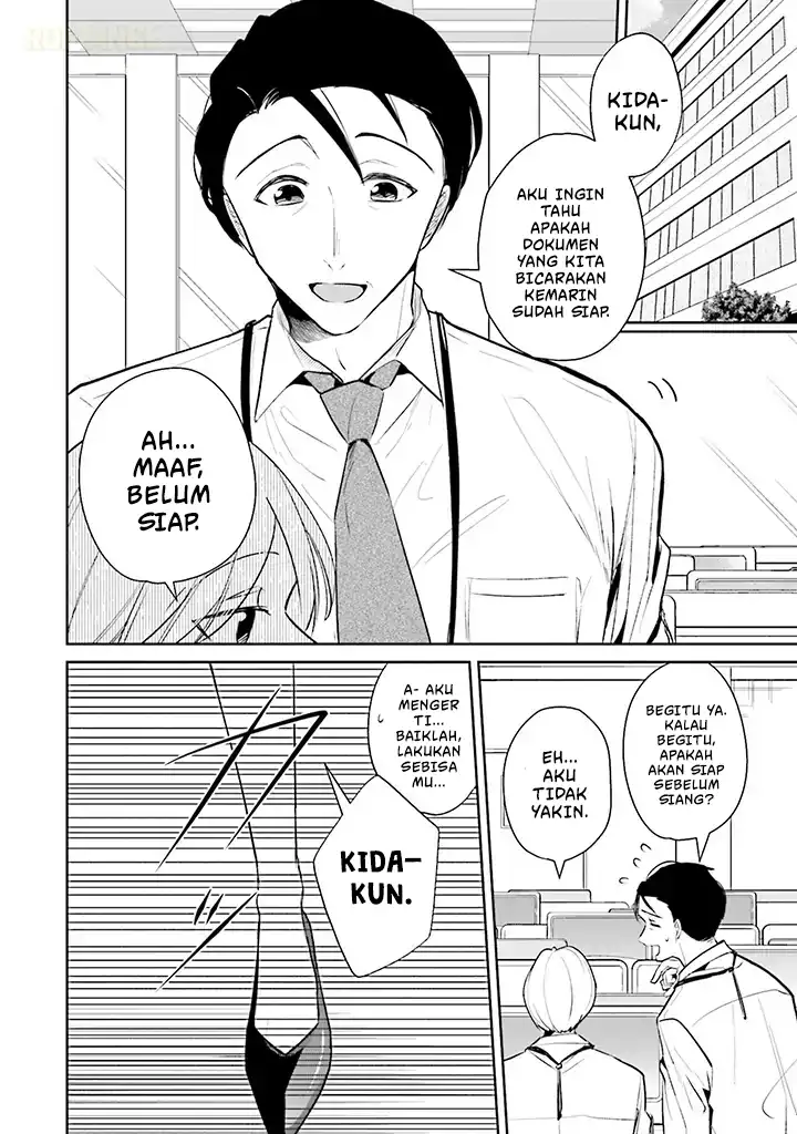 Misato-san wa Amasugi Joushi ni Chotto Kibishii Chapter 1 - halaman 3