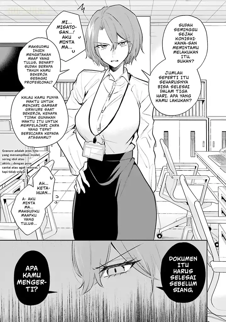 Misato-san wa Amasugi Joushi ni Chotto Kibishii Chapter 1 - halaman 4