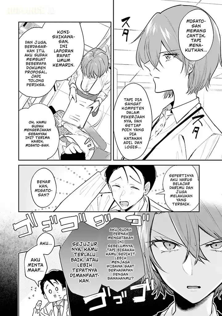 Misato-san wa Amasugi Joushi ni Chotto Kibishii Chapter 1 - halaman 5