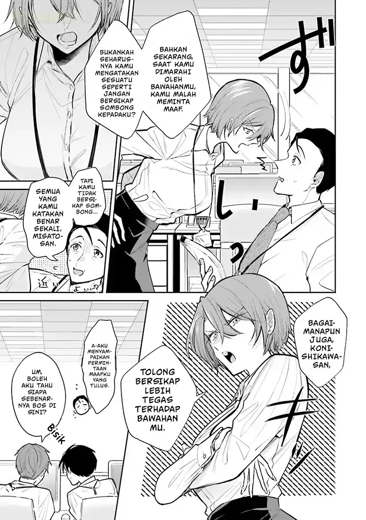Misato-san wa Amasugi Joushi ni Chotto Kibishii Chapter 1 - halaman 6