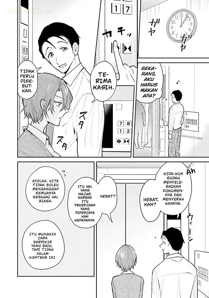 Misato-san wa Amasugi Joushi ni Chotto Kibishii Chapter 1 - halaman 7