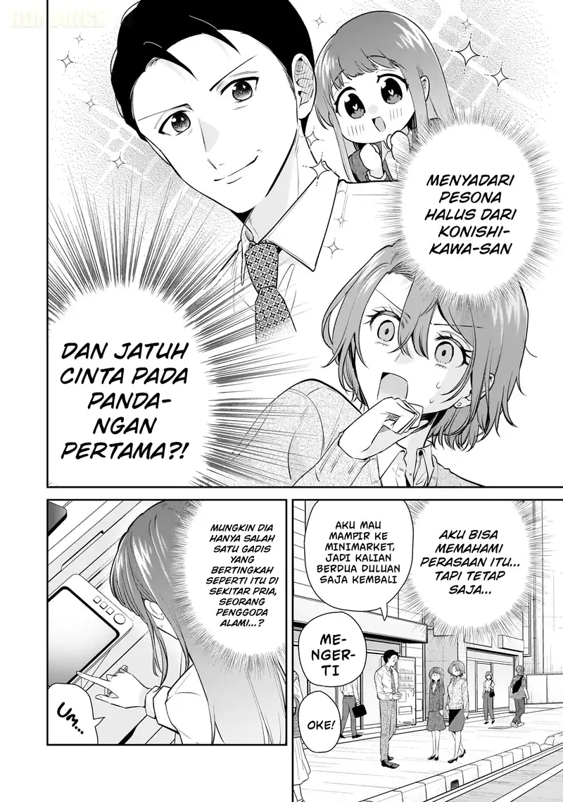Misato-san wa Amasugi Joushi ni Chotto Kibishii Chapter 10 - halaman 11