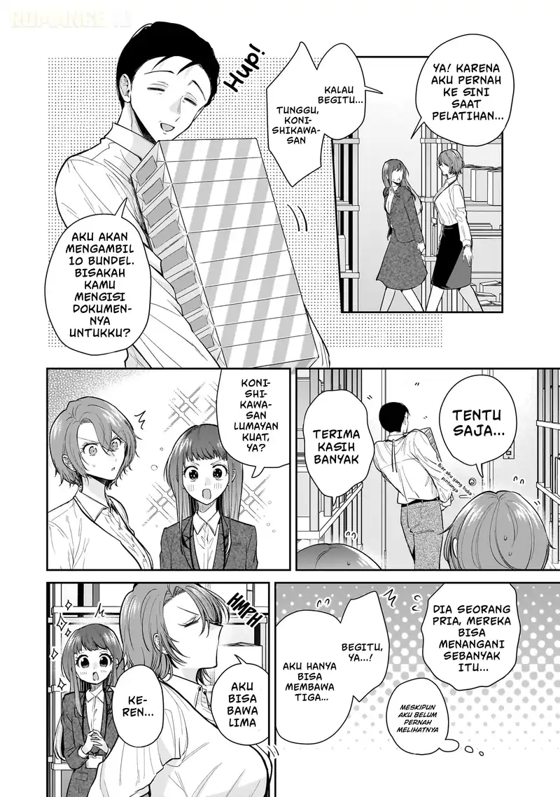 Misato-san wa Amasugi Joushi ni Chotto Kibishii Chapter 10 - halaman 15