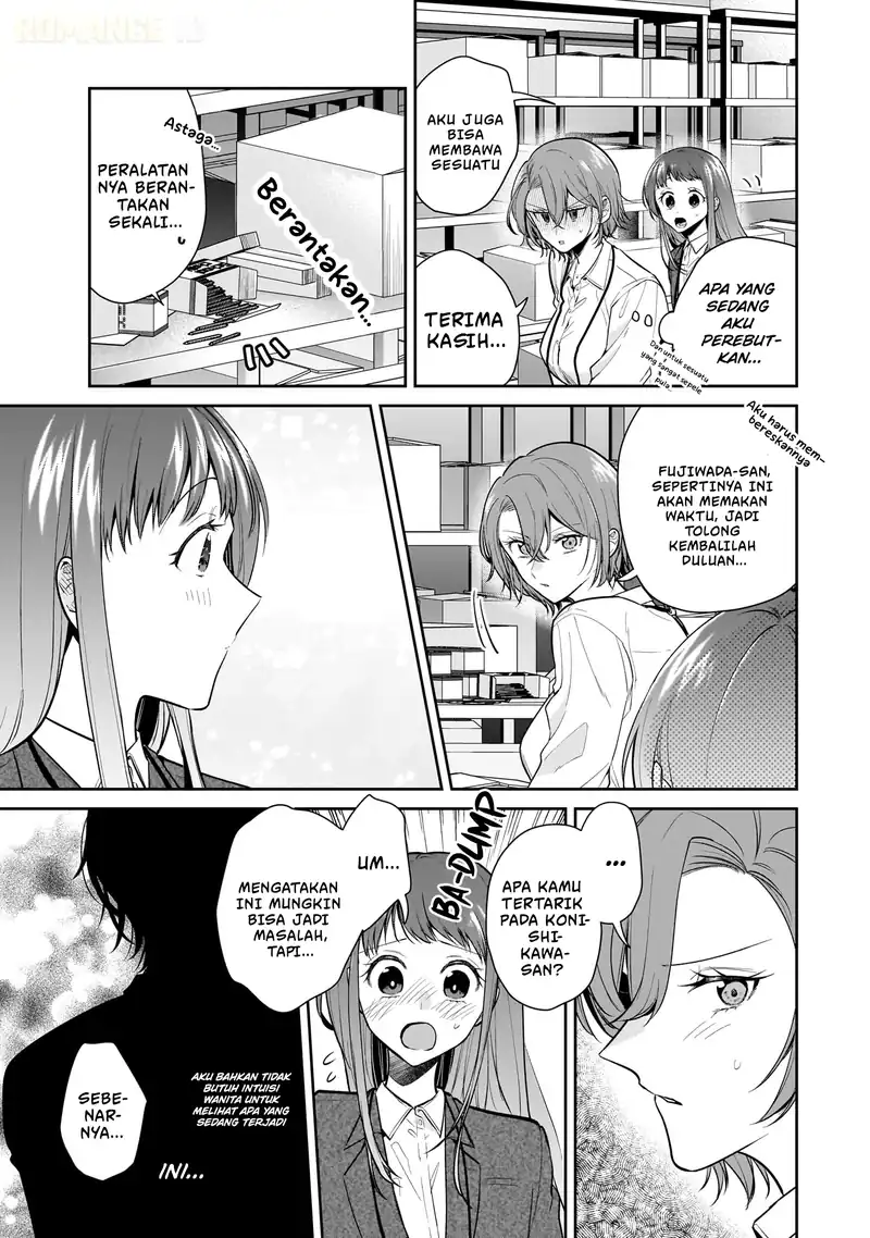 Misato-san wa Amasugi Joushi ni Chotto Kibishii Chapter 10 - halaman 16
