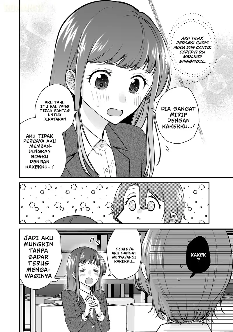 Misato-san wa Amasugi Joushi ni Chotto Kibishii Chapter 10 - halaman 17