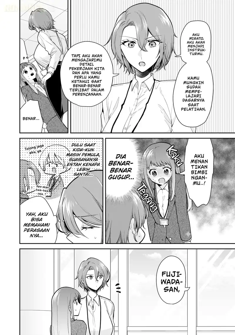 Misato-san wa Amasugi Joushi ni Chotto Kibishii Chapter 10 - halaman 3