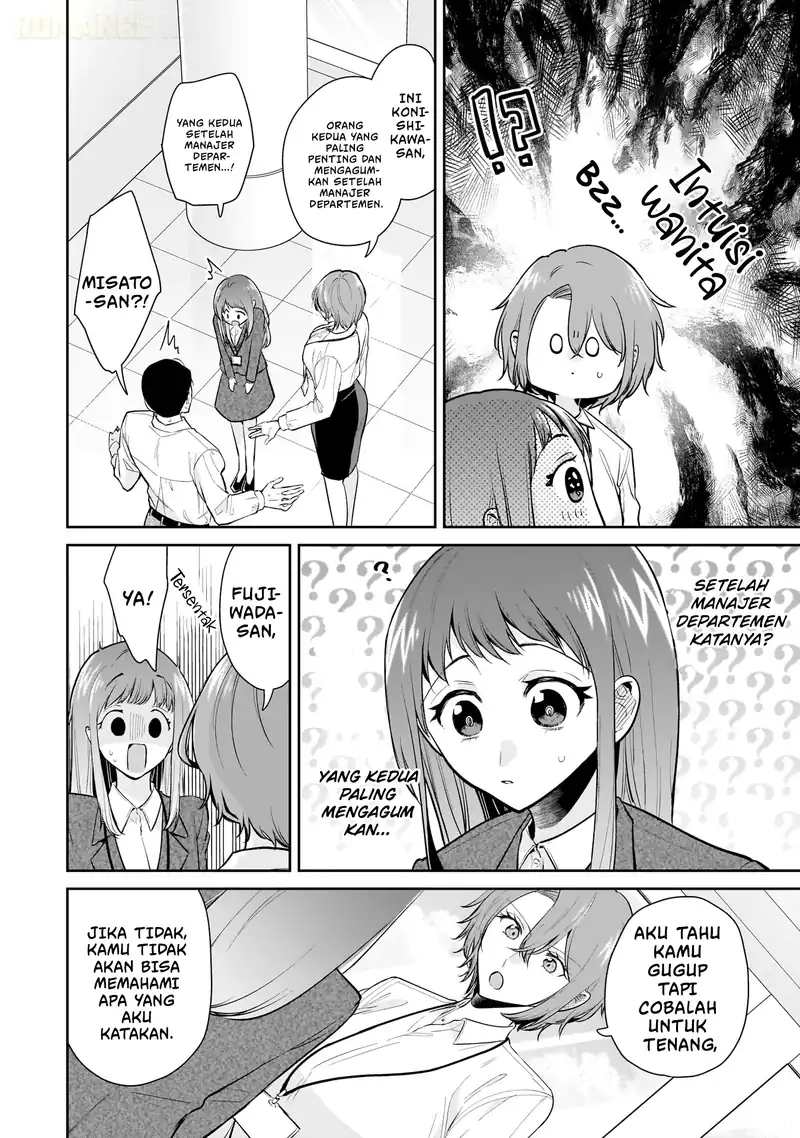 Misato-san wa Amasugi Joushi ni Chotto Kibishii Chapter 10 - halaman 5
