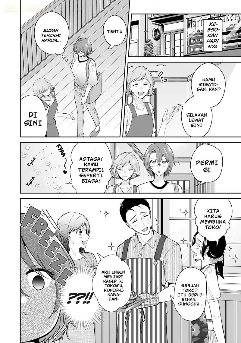 Misato-san wa Amasugi Joushi ni Chotto Kibishii Chapter 11 - halaman 5