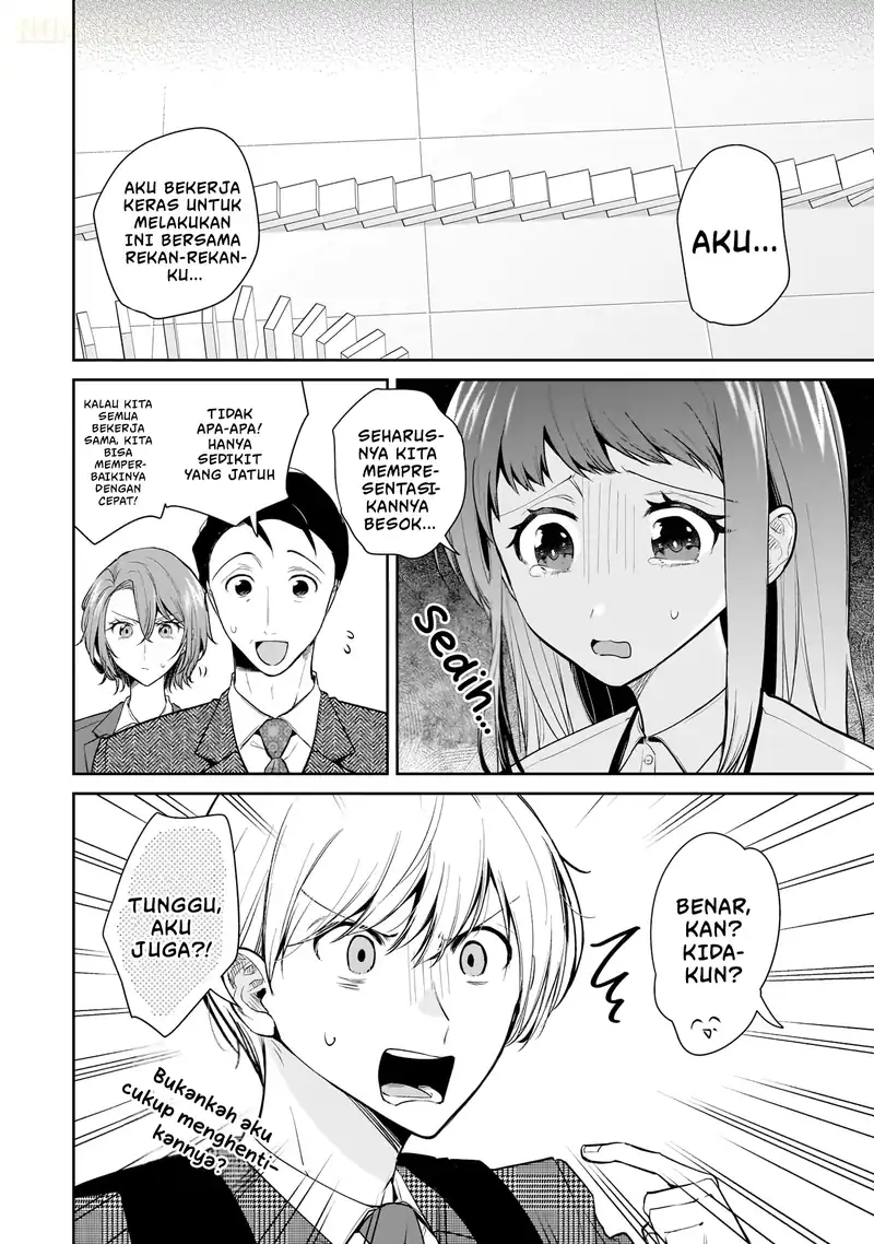 Misato-san wa Amasugi Joushi ni Chotto Kibishii Chapter 12 - halaman 11
