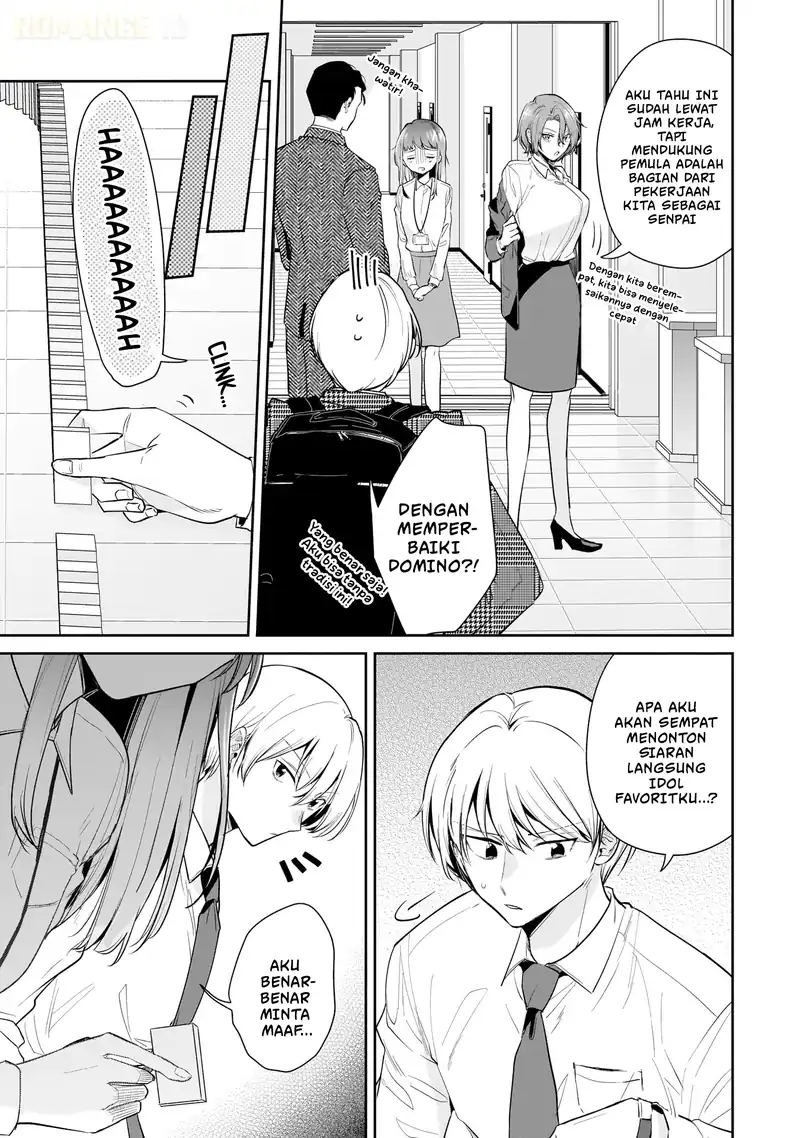 Misato-san wa Amasugi Joushi ni Chotto Kibishii Chapter 12 - halaman 12