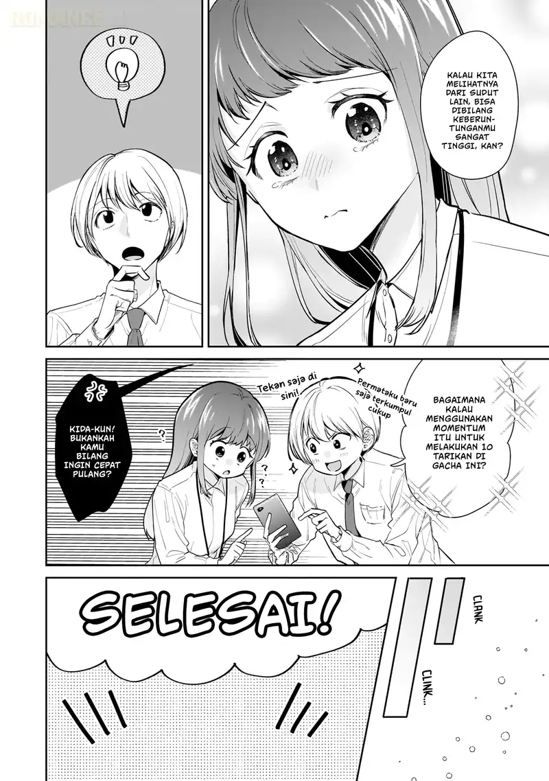 Misato-san wa Amasugi Joushi ni Chotto Kibishii Chapter 12 - halaman 15