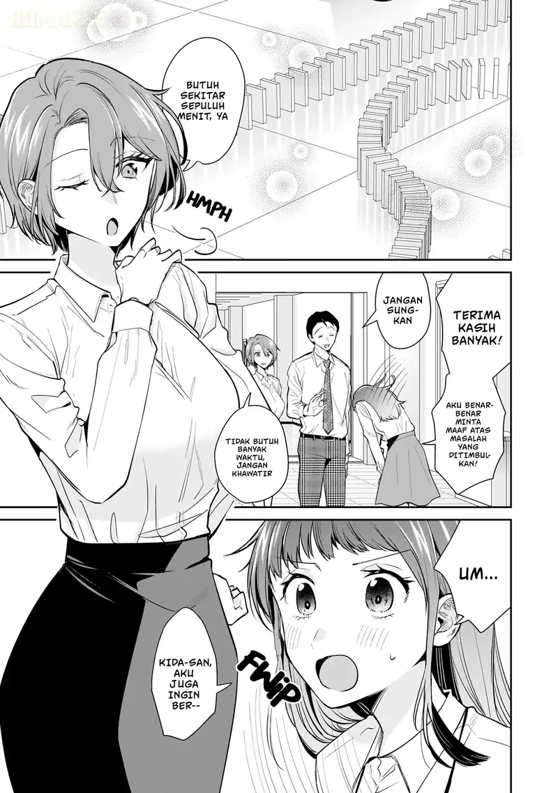 Misato-san wa Amasugi Joushi ni Chotto Kibishii Chapter 12 - halaman 16