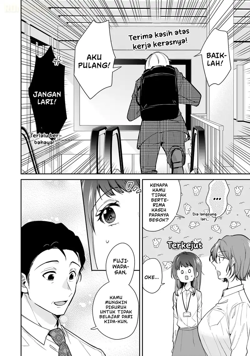 Misato-san wa Amasugi Joushi ni Chotto Kibishii Chapter 12 - halaman 17