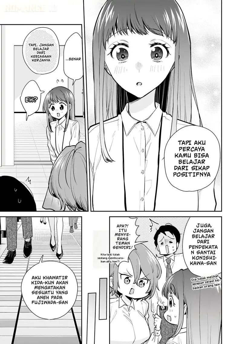 Misato-san wa Amasugi Joushi ni Chotto Kibishii Chapter 12 - halaman 18