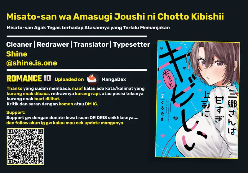 Misato-san wa Amasugi Joushi ni Chotto Kibishii Chapter 12 - halaman 22