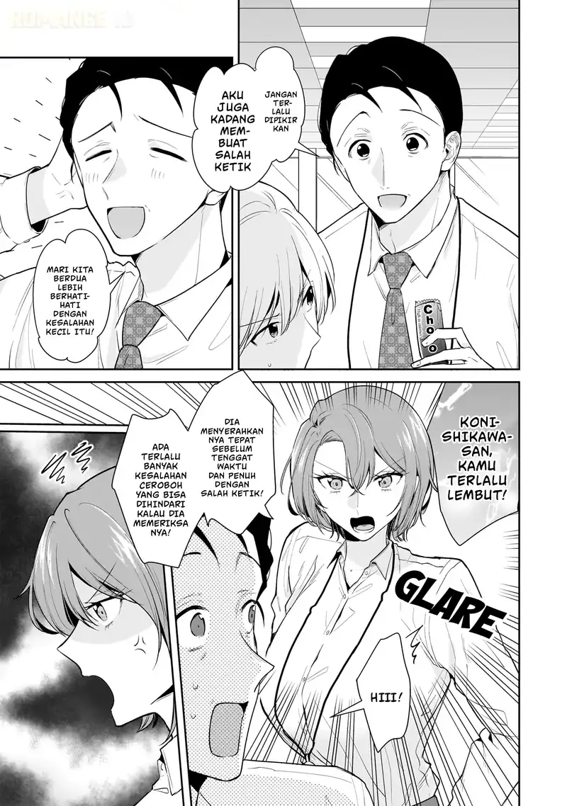 Misato-san wa Amasugi Joushi ni Chotto Kibishii Chapter 12 - halaman 4